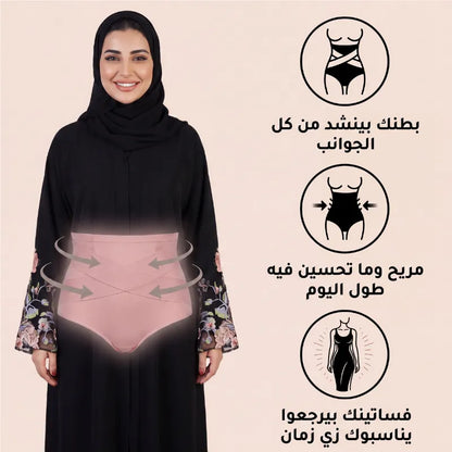 الكيلوط الشداد راويان | من حقك تفتخرين بجسمك بعد ولادتك